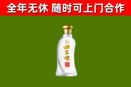 威县回收口子窖
