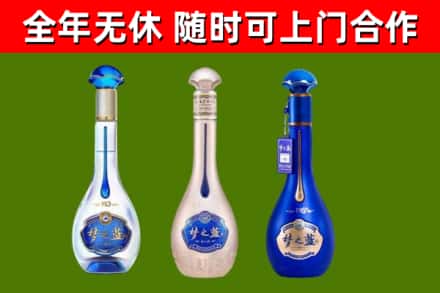 威县回收梦之蓝